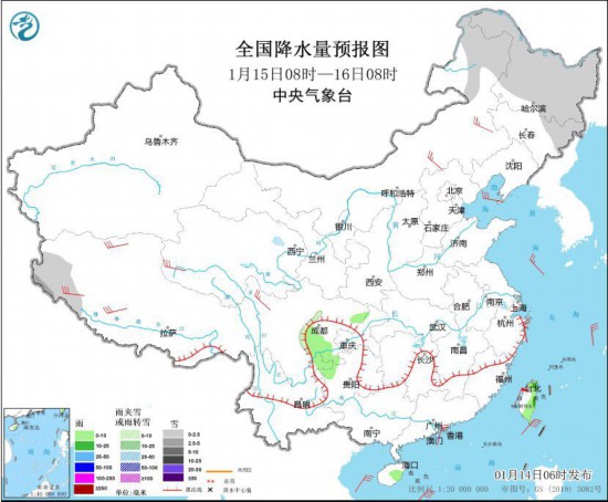 　全國降水量預(yù)報圖(1月15日8時-16日8時)